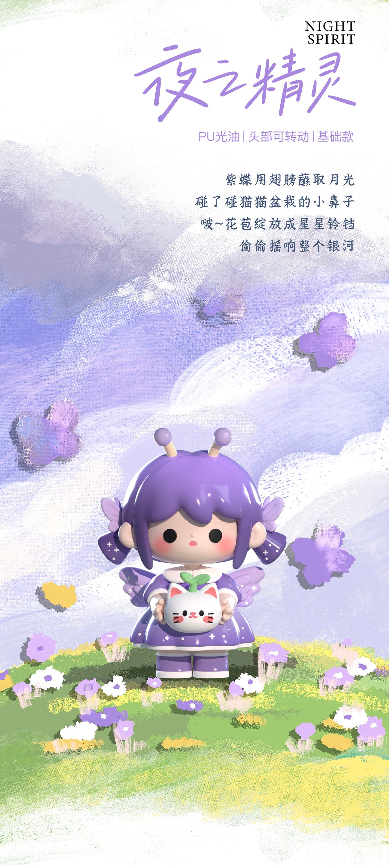 0403a8fe-da0e-45e0-b6b8-834414e9b872