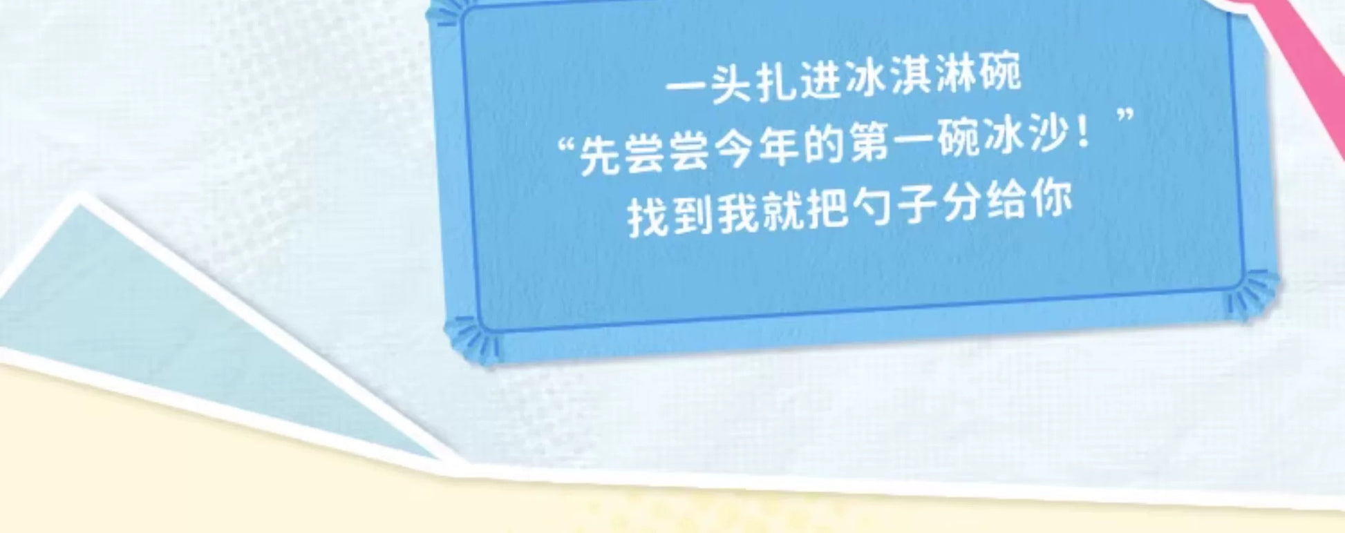 24b69f71-82d0-495a-a973-e638d7e4713d