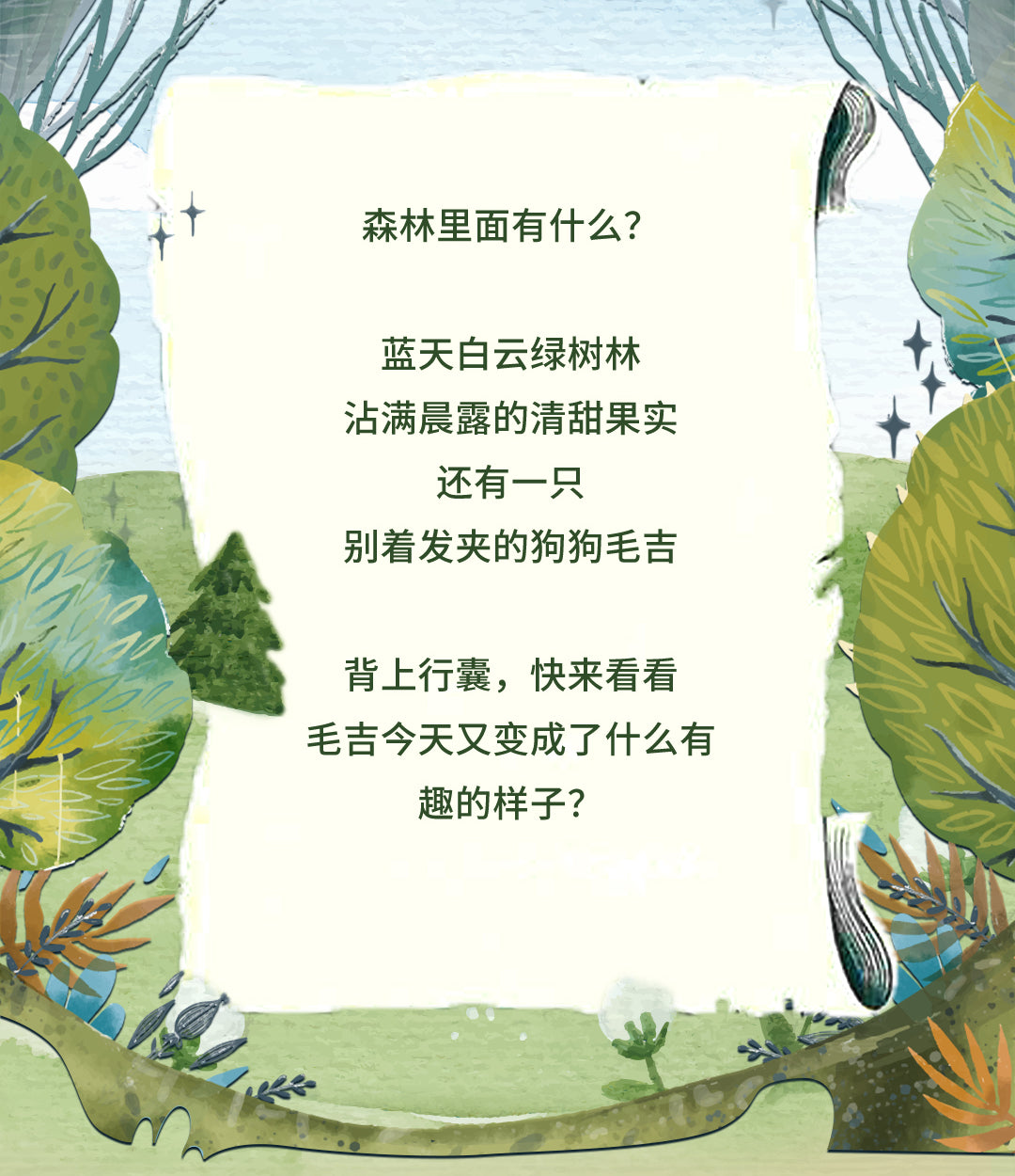6ea42e0b-b21d-4f0e-a3c4-c25ae7925db1