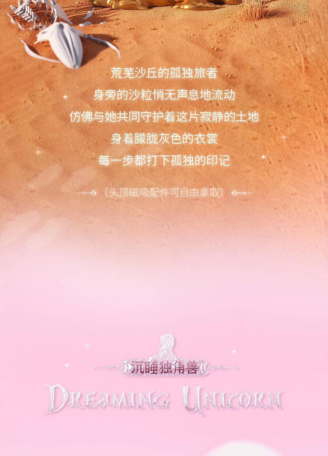 9cde52b6-6cea-4cf5-ae53-d5bbec1fb66c