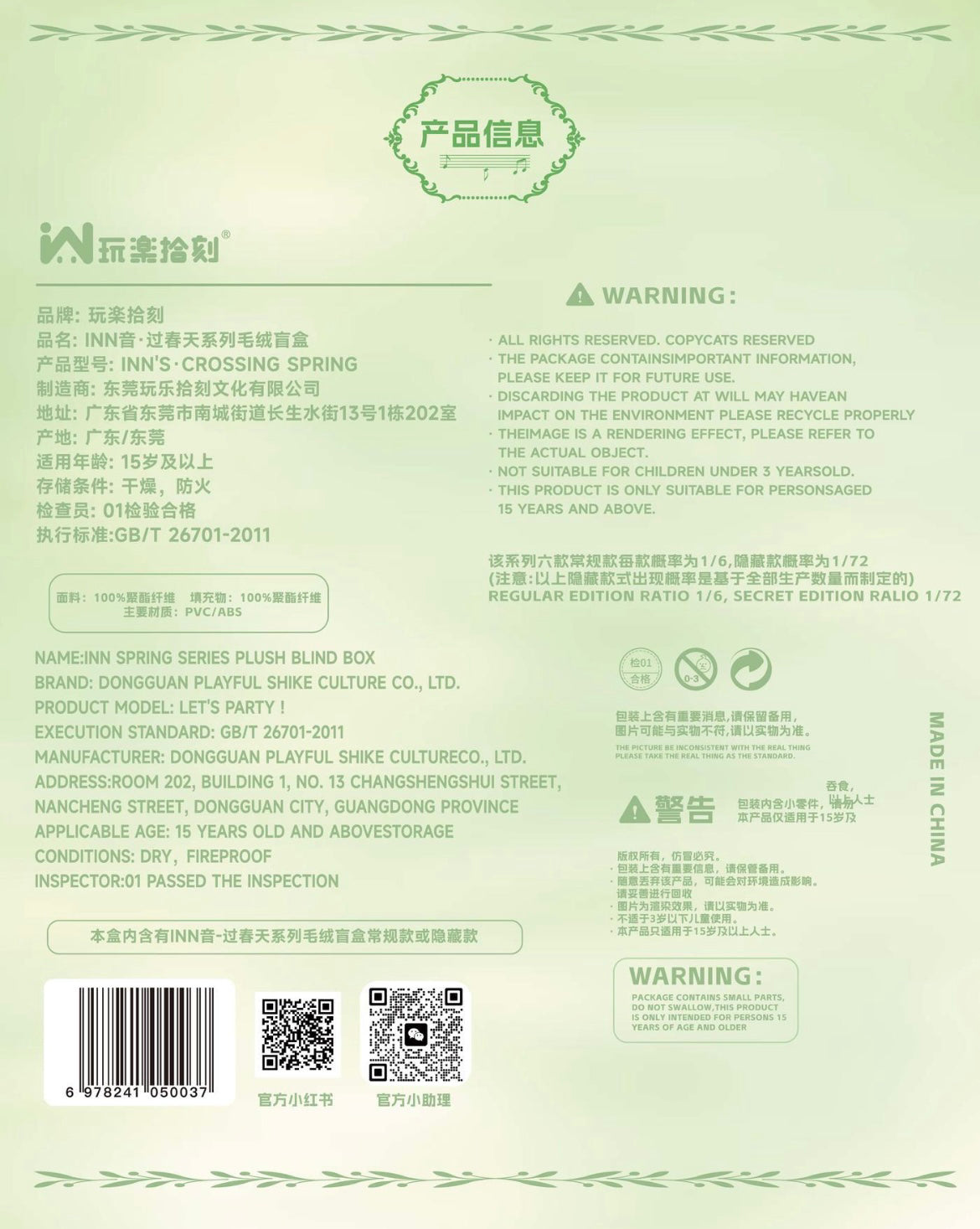ce6f8575-eb3a-4c82-a0e1-1081dcc76498