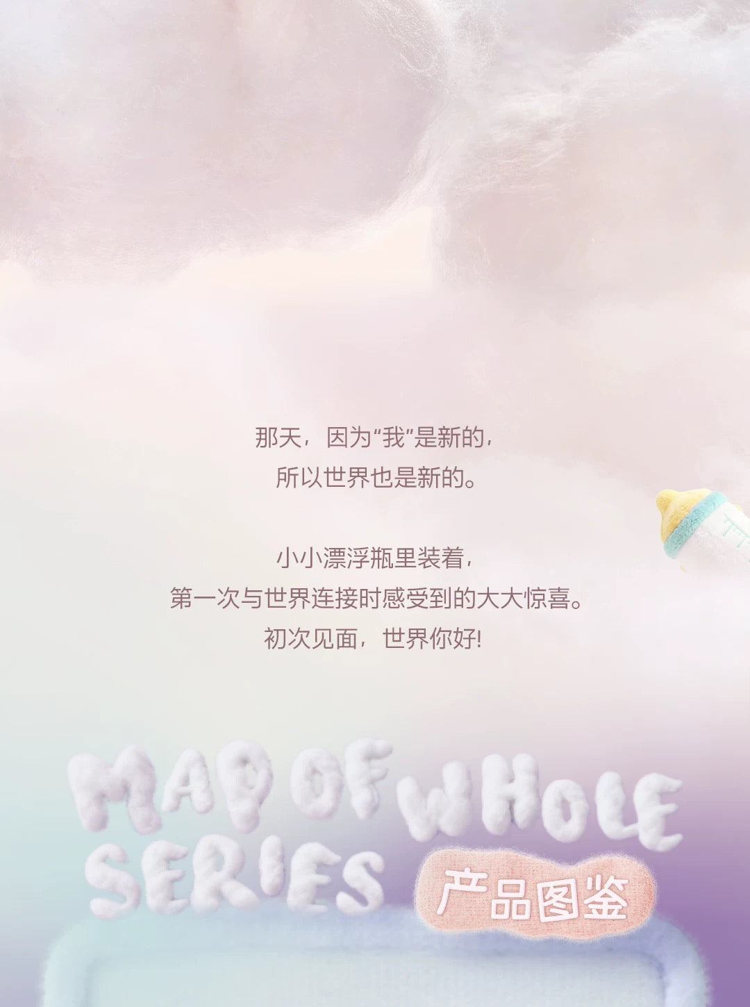 a1524f7a-f658-4cec-911e-386848373810