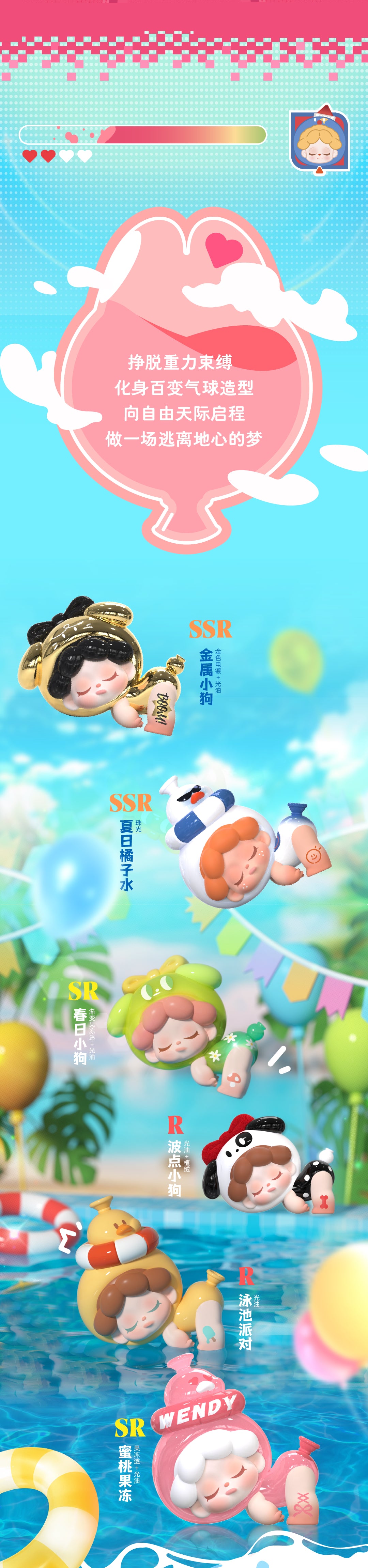 688fa210-8ab9-467a-96f3-3260b7b875f8