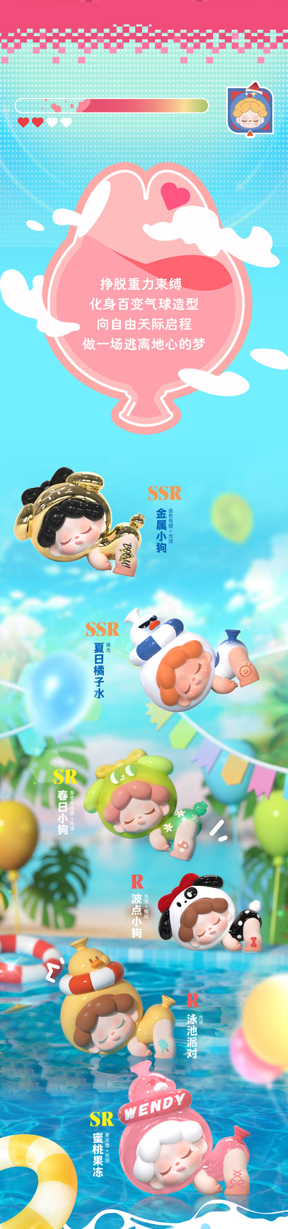 688fa210-8ab9-467a-96f3-3260b7b875f8