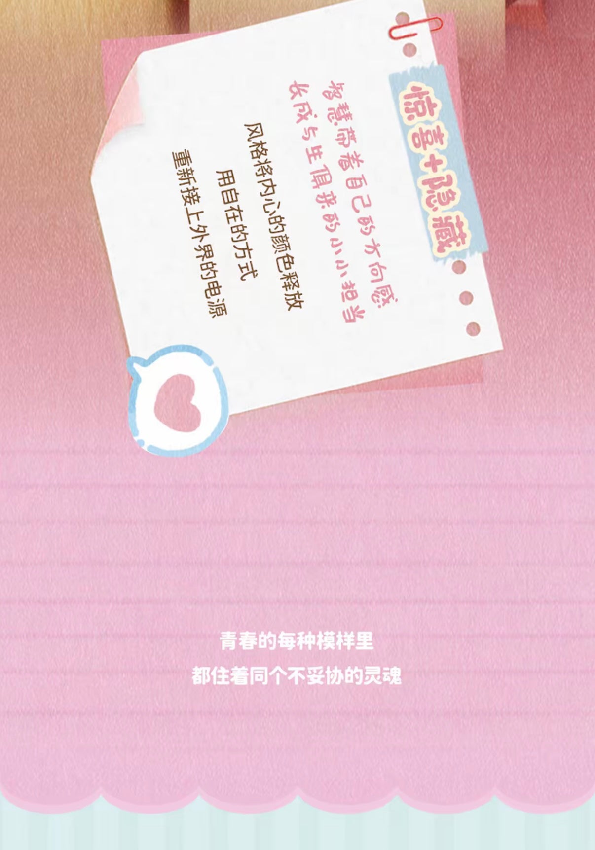 936ed134-df8d-4d6b-b3ae-1ad29f16dc00