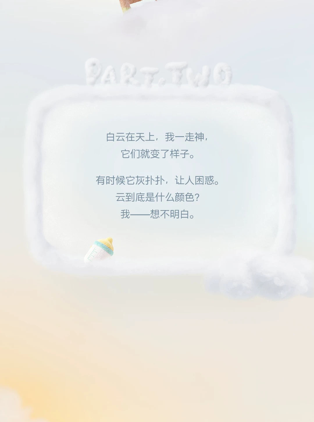 ee8b7139-ac64-4a82-a79f-7522824ccba8