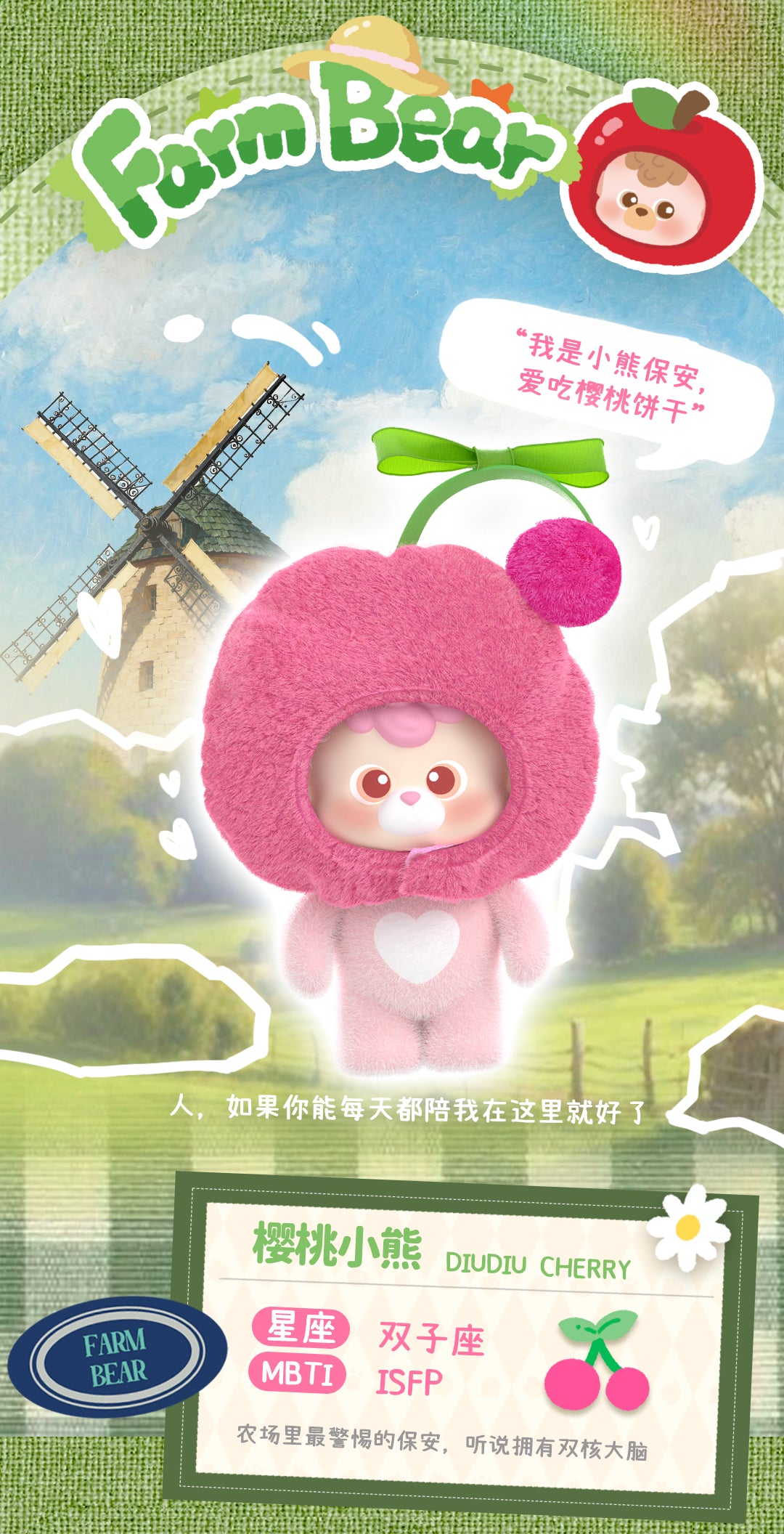 b8930e15-ac3d-4c9f-b3df-6c8153bd3b18