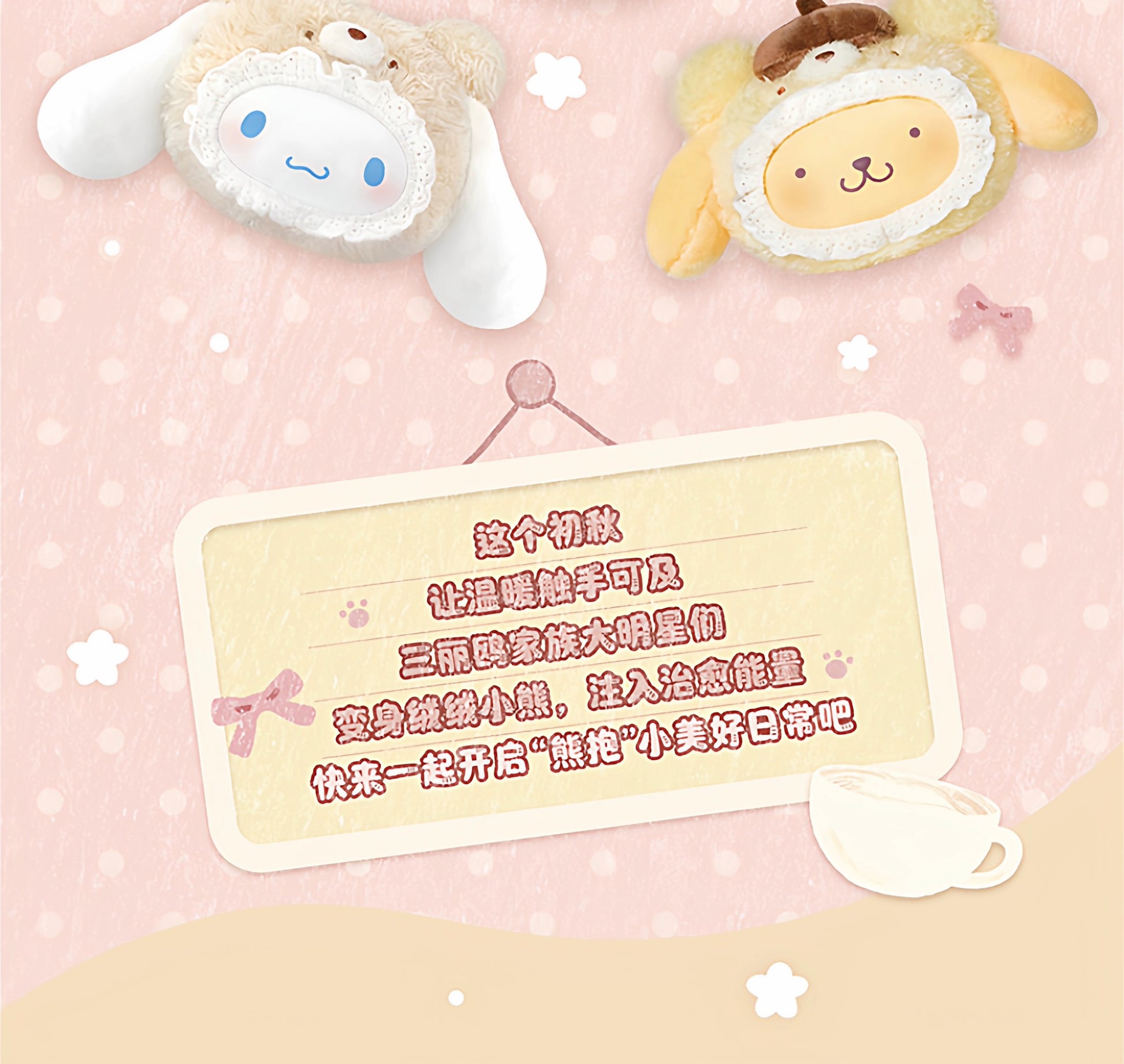 b022e84b-400b-4b75-86c0-ce76eb8ce4ee