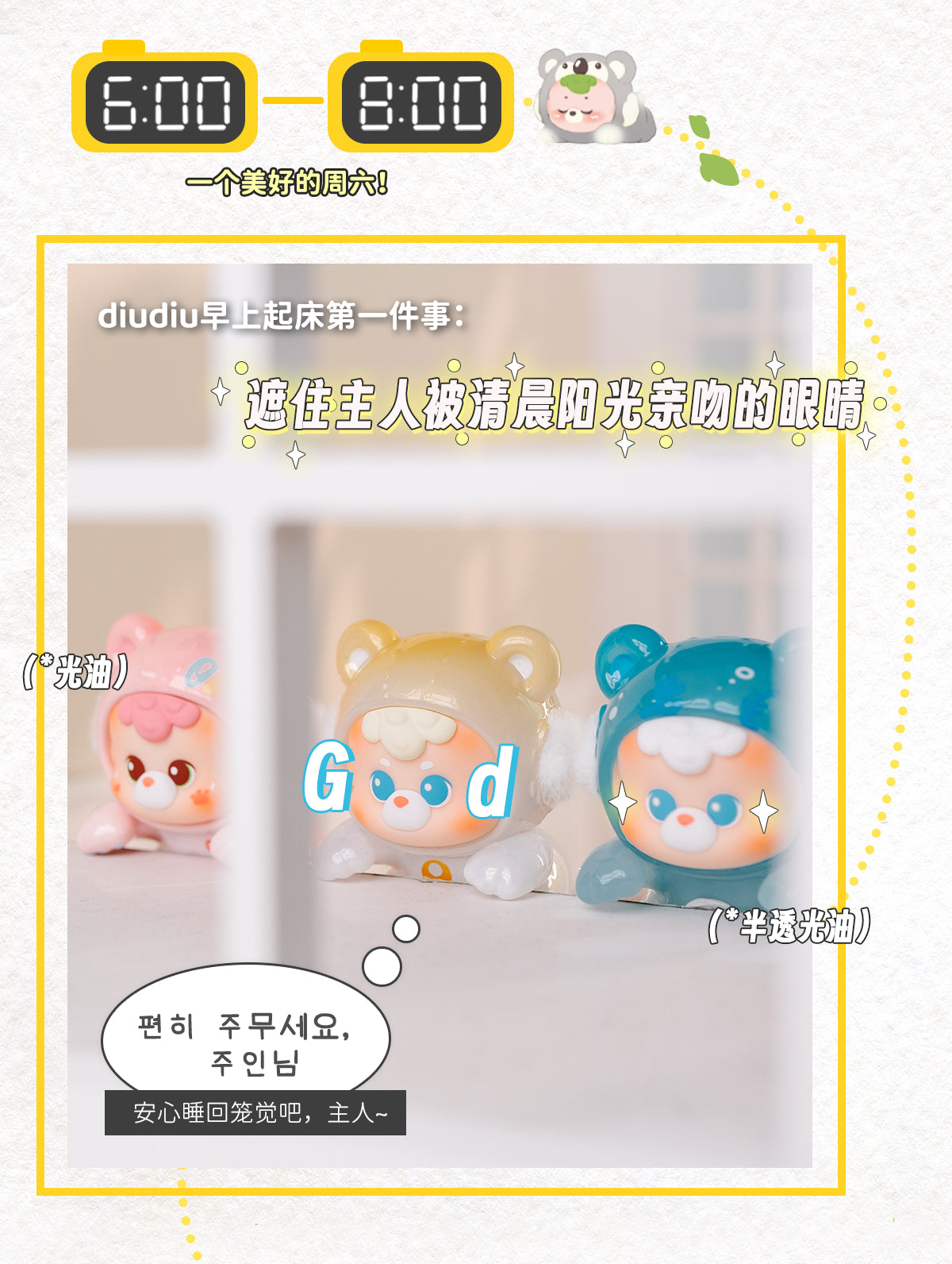 4d45bbfd-fd9b-42e0-be23-baae4dfb86dc