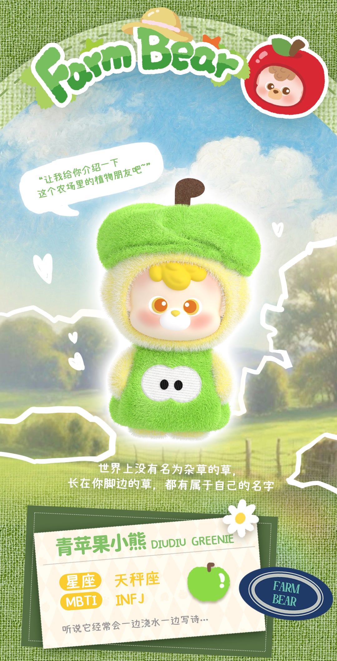 43c31f38-fa50-4c0d-bebe-13fe32757dc8